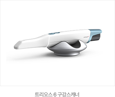 센트럴치과 트리오스 6 구강스캐너