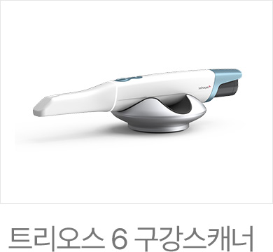 센트럴치과 트리오스 6 구강스캐너